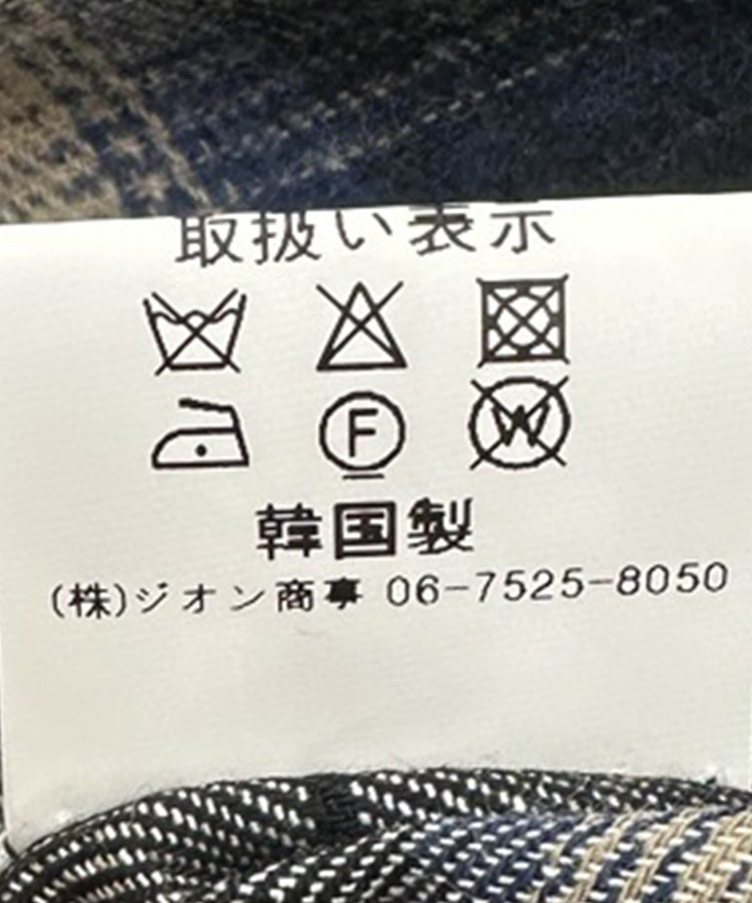 グラデチェック柄シャツ